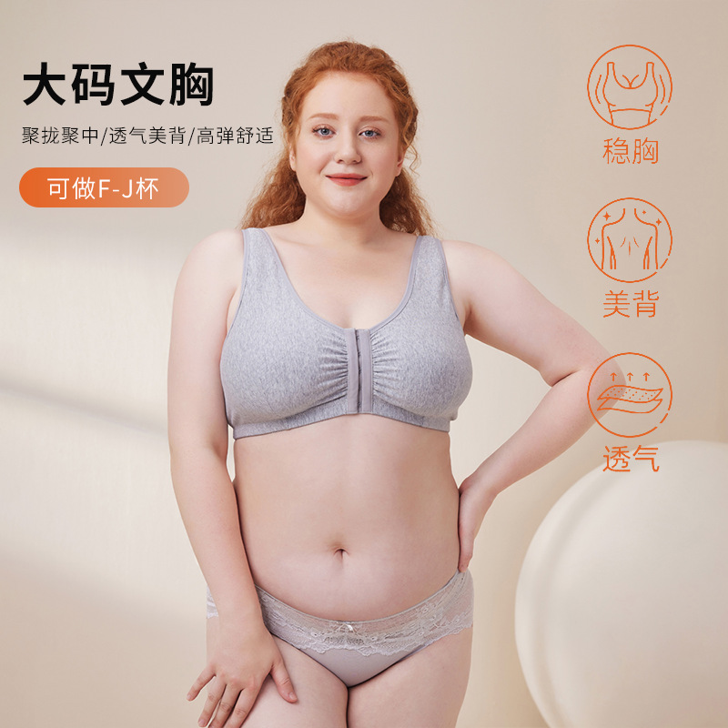 Plus Size Shockproof Sports Bra with Front Closure
