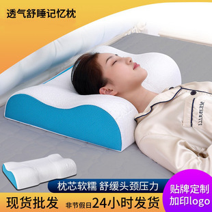 �羳ӛ�������^��˯�����؏�a��i׵̫��ӛ�����^͸����˯������