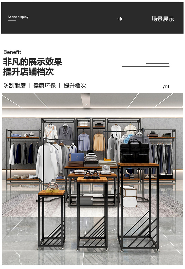 服装店衣架展示架落地式男女装店装饰组合陈列中岛货架挂衣服架子详情3