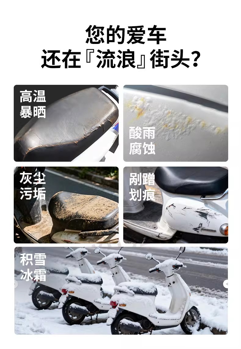 Electric vehicle rain cover, electric scooter sun and rain cover, motorcycle cover, thickened bicycle dustproof protective cover