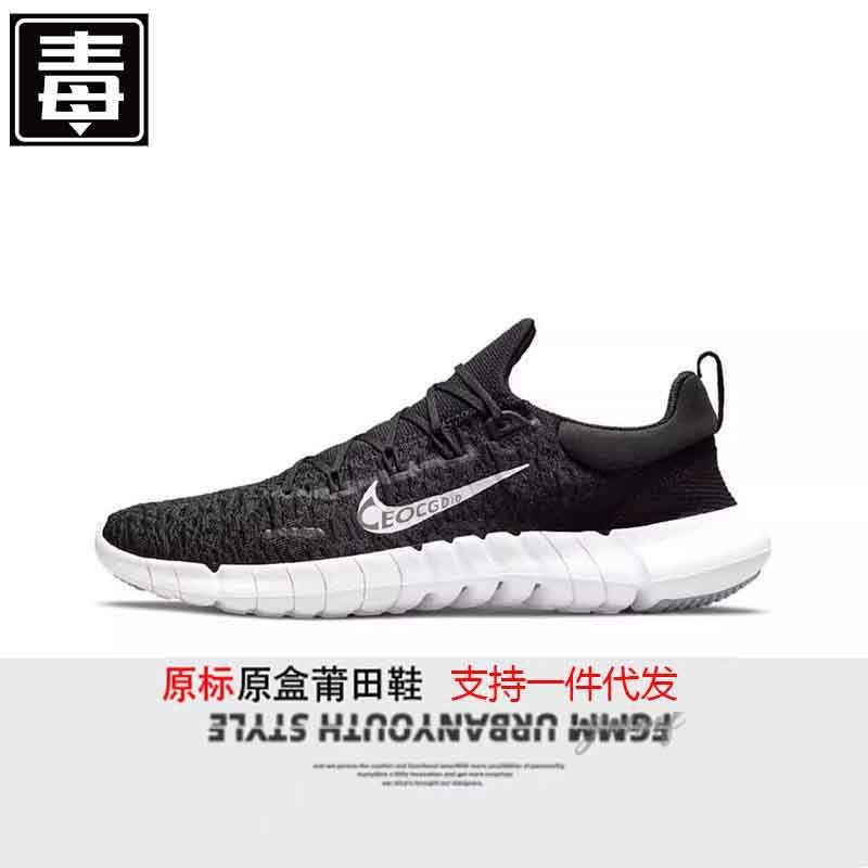 跨境外贸莆田耐尅官男子Free 5.0赤足网面透气女鞋情侣运动跑步鞋|undefined