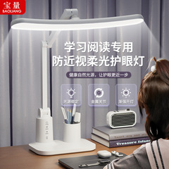 フルスペクトルLED曲面デスクランプ、学生寮専用、折りたたみ式ベッドサイド読書用、充電式タイマー付きナイトライト