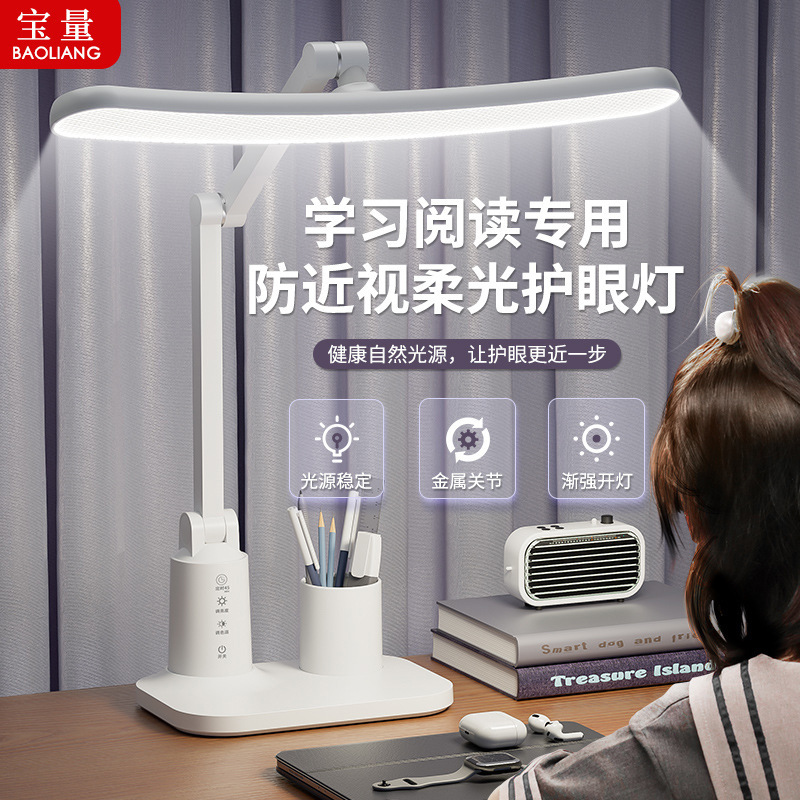 Led Curved Desk Lamp for Students, a Great Study Tool, Dedicated to Dormitories, Foldable Bedside Reading Lamp, Rechargeable, with Timer, Small Night Light Led Curved Desk Lamp for Students, a Great Study Tool, Dedicated to Dormitories, Foldable Bedside Reading Lamp, Rechargeable, with Timer, Small Night Light