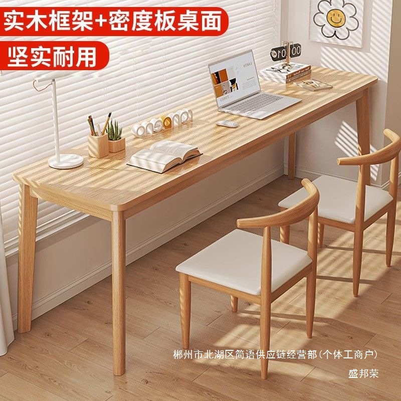 Fábrica directa de tabla larga contra la pared tabla estrecha tabla de escritorio rectangular tabla de escritorio doble tabla de computadora doméstica madera maciza