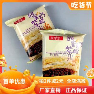 ��˼�������������115g���׊A����˾�I�B�����˺����k������ʳ