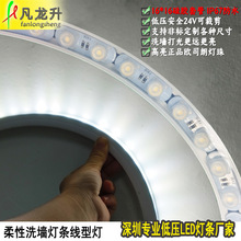 ���������� 24V1616ϴ���� �W˾�ʟ�����@RA90 48LED�S��ֱ�N