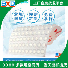 �����ι��z�_�| �A�ι��z�z�| ͸��EPDM�z�| ��ײ���z�����z�_�|