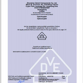 集成电路;光电传感器;其他传感器