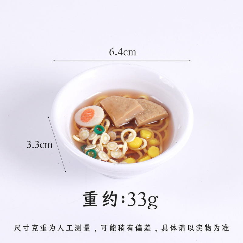 仿真食玩大碗拉面钥匙扣日式肉饼面条包包挂件仿真食物碗挂饰礼品|undefined