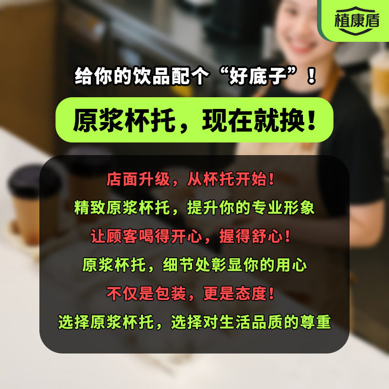 高档咖啡奶茶饮品纸浆杯托一次性纸杯托外卖打包纸托底座双杯底托|undefined
