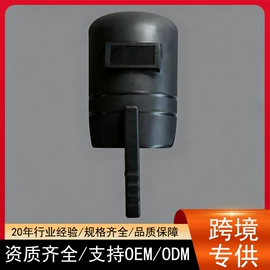 其他面部防护;防冲击眼镜;其他眼部防护