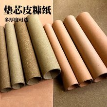 �¹����� Ƥ��ֽ ͦ��������� ����Ƥ �ֹ�Ƥ�︨���ڳ�4826/ A3