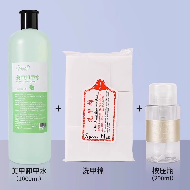 美甲清洁水洗甲水卸甲水甲油胶三合一大瓶美甲店专用洗笔水批发|undefined