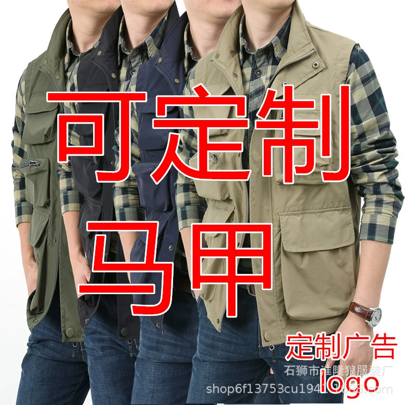 Дышащий сетчатый жилет команда Рекламный качественный печатный логотип Добровольный рекламный жилет