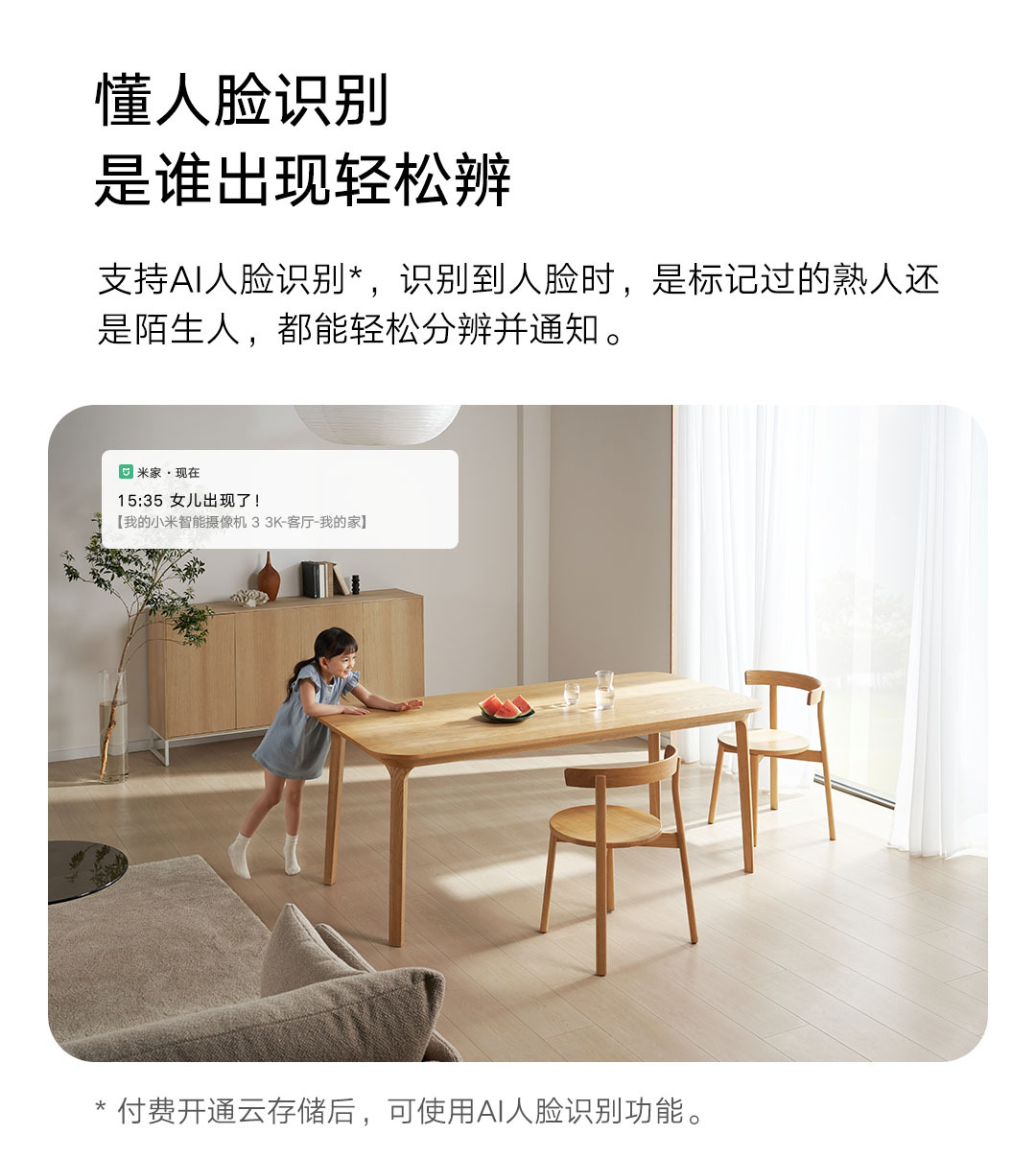 摄像机3详情页- (11).JPEG