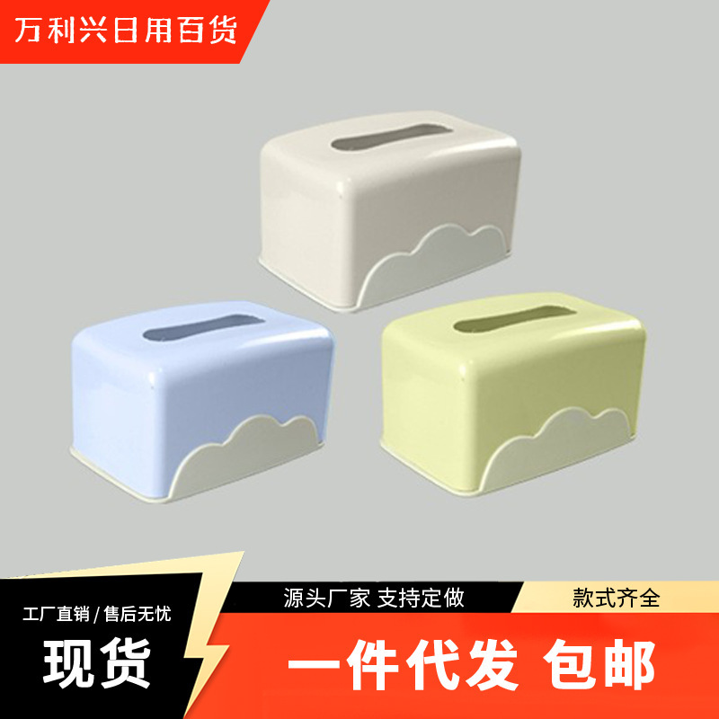 Desktop Tissue Box, Tissue Storage Box, Paper Drawer Box, Home Living Room, High-End Light Luxury, Multifunctional Creative Dining Room Coffee Table
