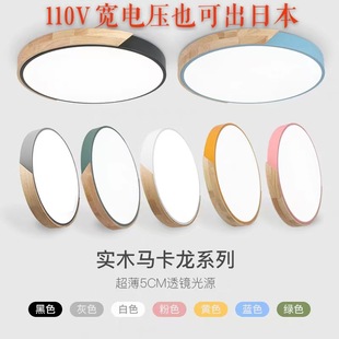 110V���W�R������픟�������Ҏ���ҟ����s�F���A�Ό�ľ���羳����