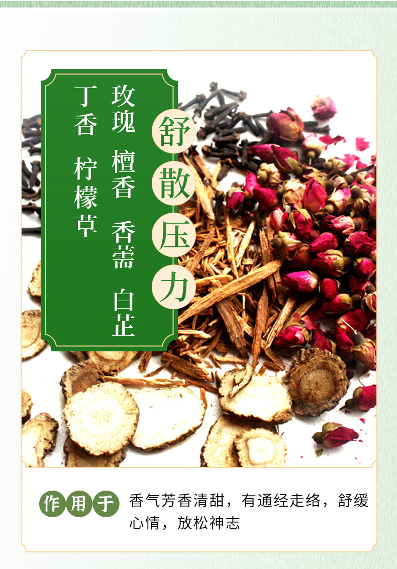 Sandalwood Sachet Inner Bag 5g x 5 Packs Stress Relief Aroma for Duanwu Festival key features
