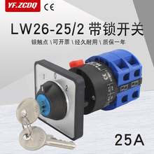 LW26-25/2���i耳��ƿ܇�ɽM�p�Դ�ГQ늙C���25A�f���D�Q�_�P