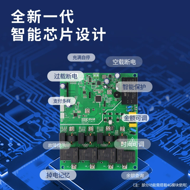 21kW New Energy Charging Pile Control Morning Board Processing and Development Exchanges Quick Three -phase Charging Circuit Plate PCB