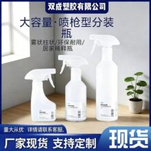 500��������350ml���̶�ϡጇ��Fƿ500ml�ƾ�ϴ��Һƿ������ƿ