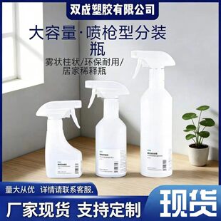 500��������350ml���̶�ϡጇ��Fƿ500ml�ƾ�ϴ��Һƿ������ƿ
