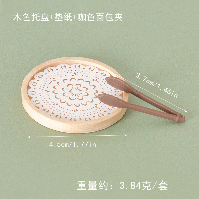 ドールハウスミニチュアシミュレーション食品おもちゃモデルケーキトレイパンクリップセット装飾品 diy シーン装飾アクセサリー|undefined