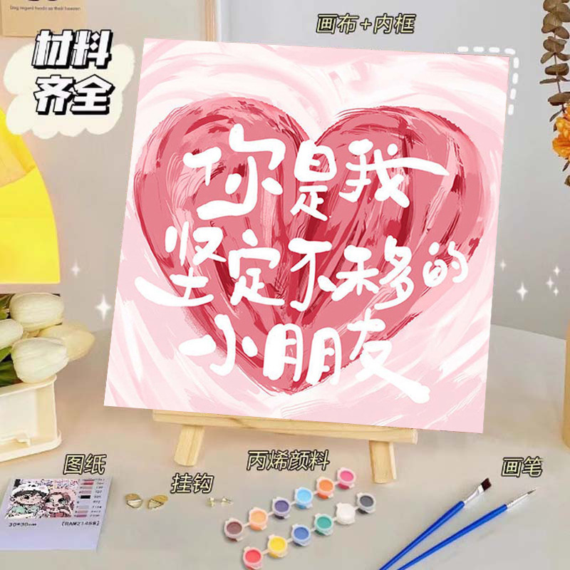 Pintura al óleo digital de bricolaje, dibujos animados para niños, pinturas para colorear hechas a mano, lindos puestos de animación curativos, comercio exterior transfronterizo