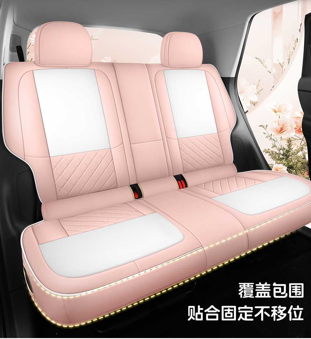 26-piece set of seat covers for the Leapmotor A05, featuring all-around coverage, designed for all seasons, made of leather, and used for interior decoration and modification of car seats