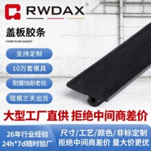 铝门窗胶条欧标槽防尘条扣盖板多颜色胶条耐用防水密封异形密封条