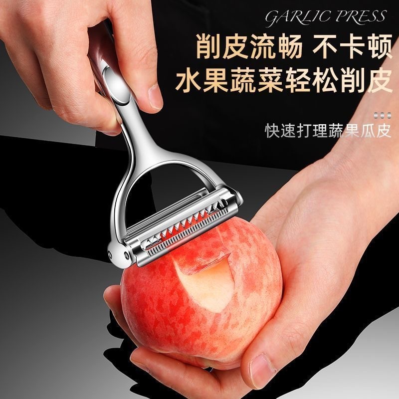 亜鉛合金多機能皮むきナイフ台所専用ジャガイモ皮むき削り神器家庭用瓜削り果物スクレーパー|undefined