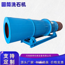 �V�ô��w��ʯ��������ϴ�O�� ��ʯ��ϴ�LͲϴʯ�C ��ʯ����ϴ�V�C