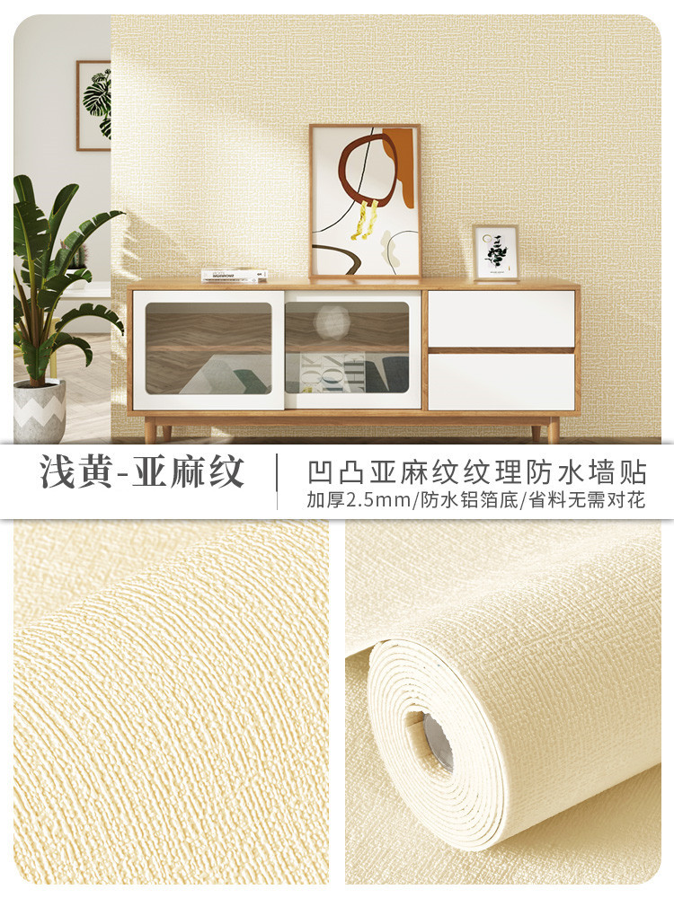 Papel pintado especial de pared de gris autoadhesivo a prueba de agua a prueba de humedad 3D pegatinas de pared estereoscópicas de pared de papel pintado para cubrir pegatinas de dormitorio domésticas