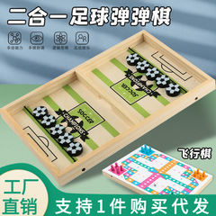 大きいサイズの木製の二人は対戦して将棋のデスクトップを弾きます。