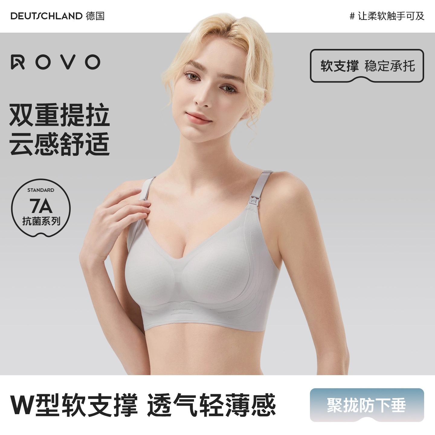 여름용 얇은 수유브라, 푸쉬업 처짐방지, 큰가슴, 작은가슴, 산후 편안함, 임산부를 위한 흔적없는 브라, 가슴축소