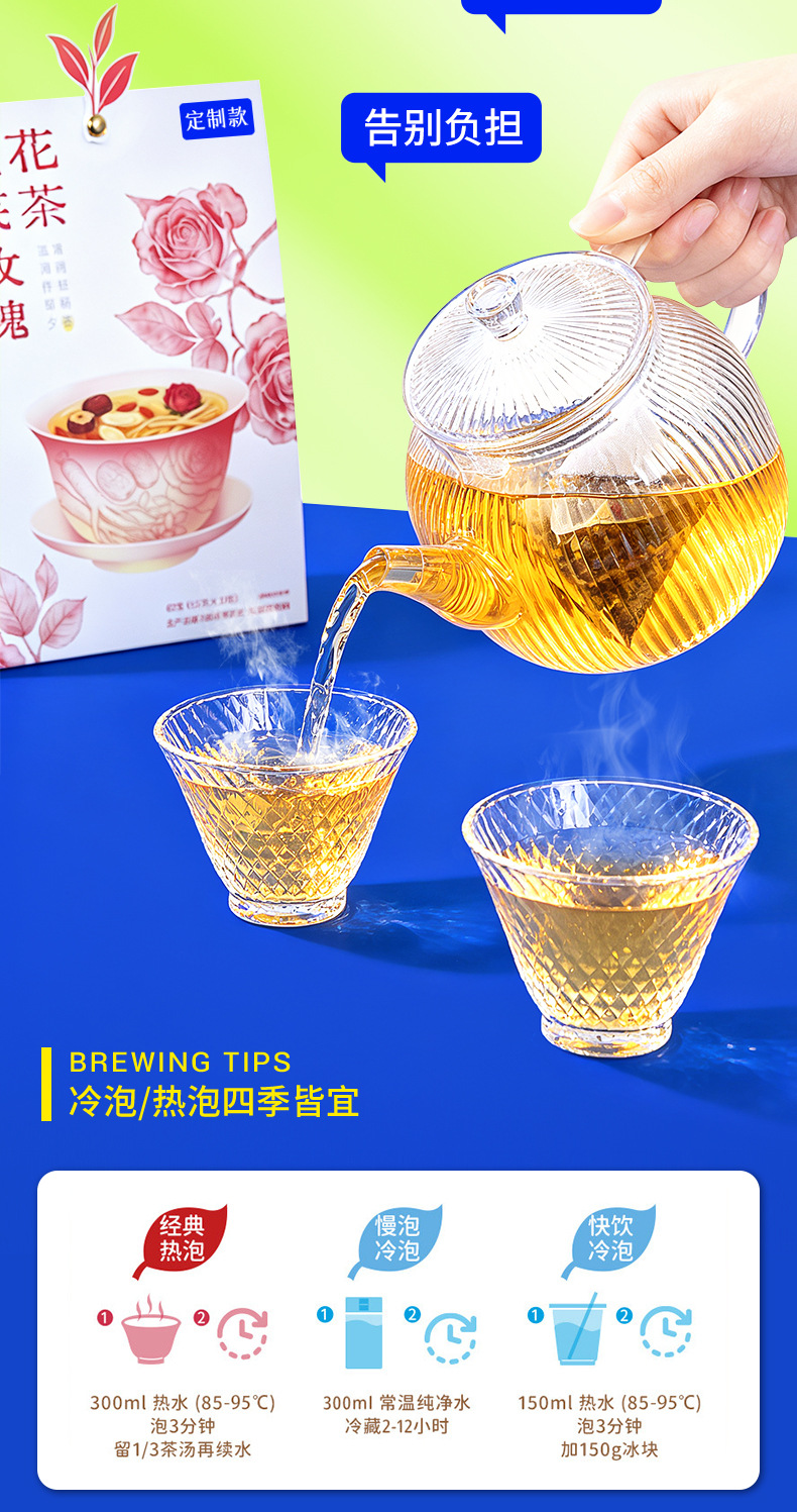 Oolong Rose Herbal Tea Bags 180g Individually Wrapped Triangle Sachets for Daily Wellness quality and texture