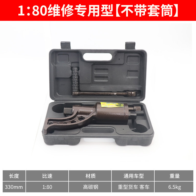 1:80 tipo especial para reparación de automóviles (sin funda) *El color de la caja de plástico es aleatorio