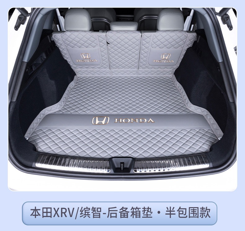Suitable for 2015-2026 Honda XR-V Binzhi, full coverage trunk mat for Honda XR-V Binzhi