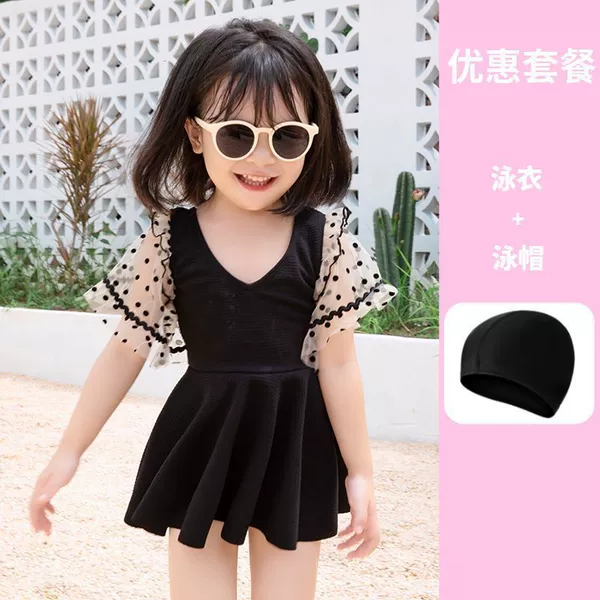 Children's black + swimming hat