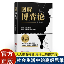 儿童读物;社科生活;文具贴纸