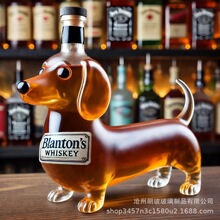 跨境新款Dachshund Dog宠物造型玻璃家用酒瓶腊肠狗威士忌酒瓶