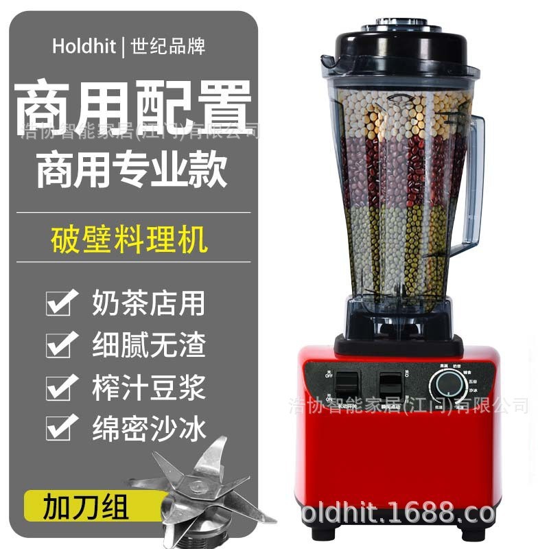 Licuadora para uso doméstico, procesador de alimentos multifuncional, exprimidor, licuadora para leche de soja, comida para bebés, batidos, licuadora de frutas y verduras para puestos de mercado