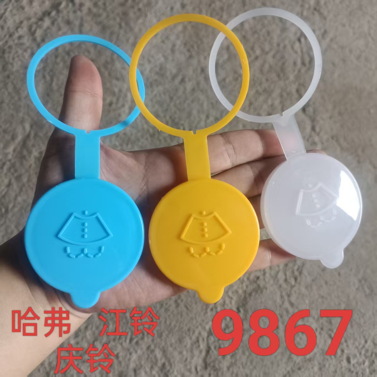 Harvard Jiangling Qingling blue kettle lid