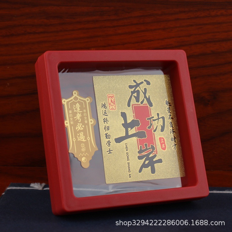 手机贴财库金卡时来运转起势百福小金卡礼品2025蛇年顺风顺水七星|undefined
