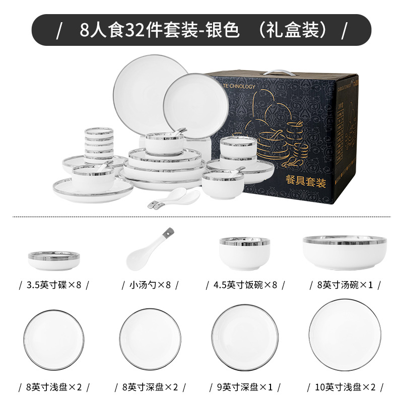 Simple luz Borde de plata de lujo vajilla de cerámica hogar tazón de arroz plato ins viento neto rojo tazón de fuente combinación traje