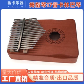 乐器配件;弹拨类乐器;条码枪配件