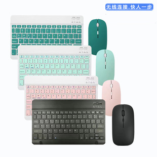 Suitable for Huawei, Samsung, Apple iPad Bluetooth Keyboard and Mouse Set Bluetoothkeyboard Tablet