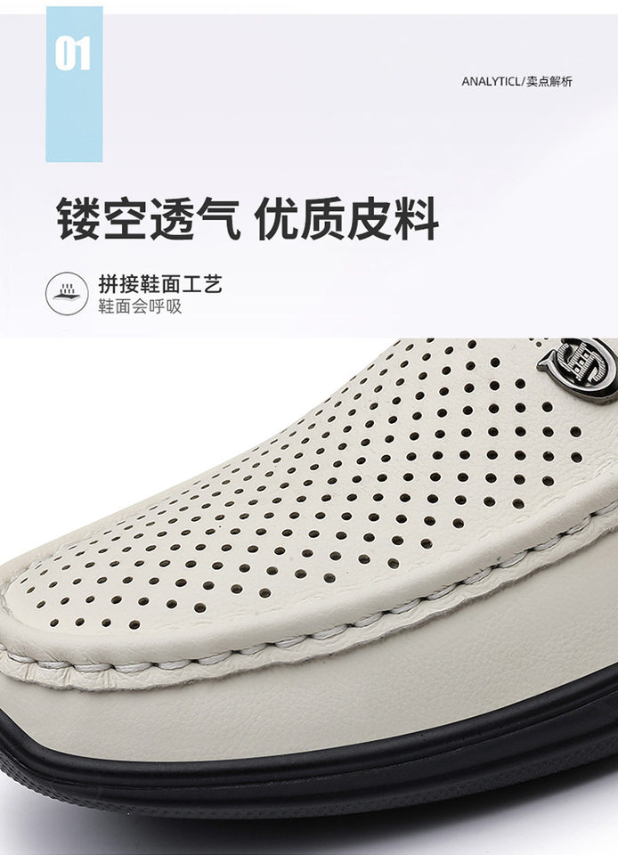 Giày lười nam da bò khoét lỗ mũi vuông đế bằng, kiểu giày lái xe thoải mái — Màu trắng, màu đen chi tiết 7
