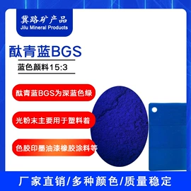 其他颜料;氧化铁红;其他非金属