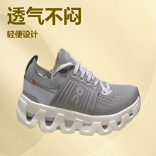 �羳On���� cloudmonster �֫FЬ͸����Ů�\�����eЬ